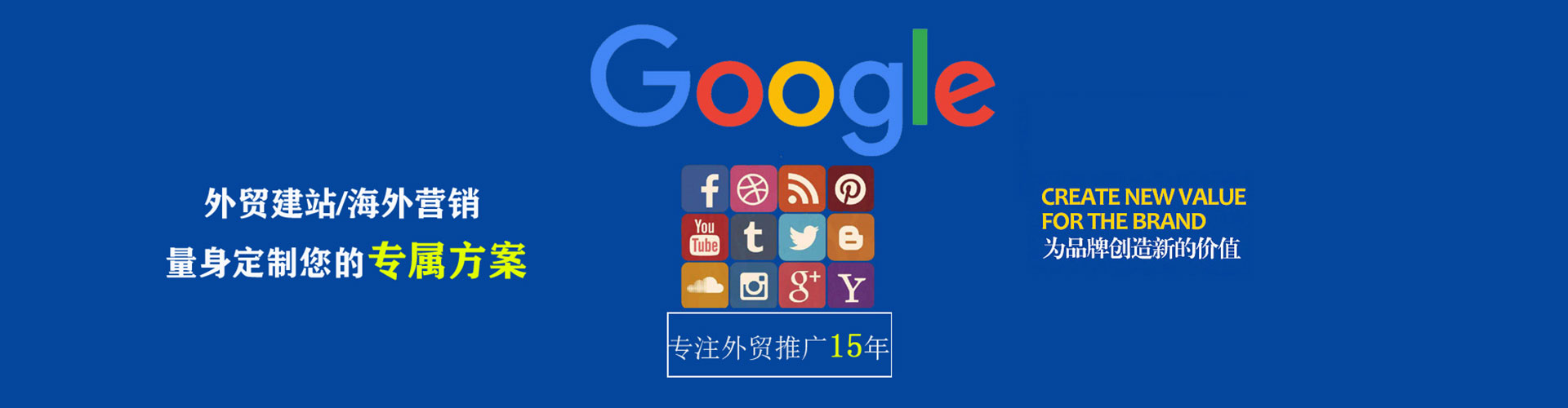 民丰如何做sem